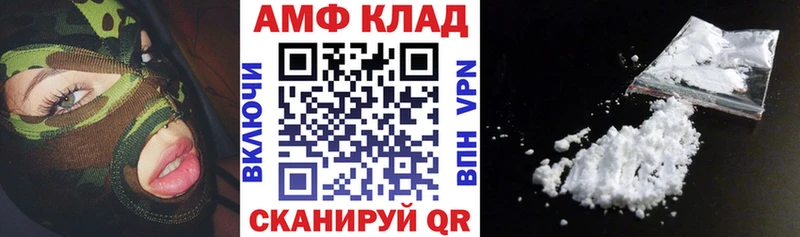 продажа наркотиков Моршанск Amphetamine Premium
