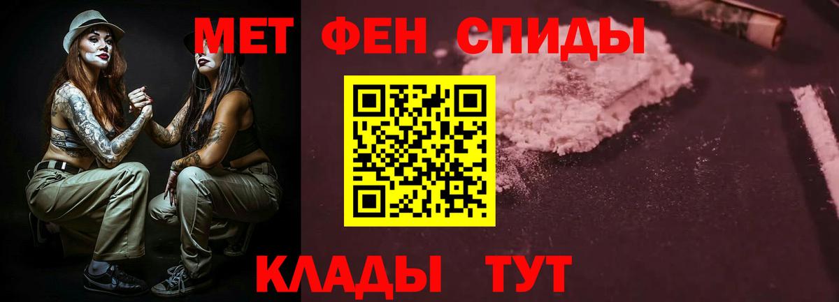 Амфетамин  Вход с VPN  Моршанск  АМФЕТАМИН Premium 