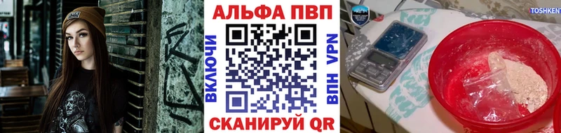 A PVP VHQ что такое kraken сайт Моршанск