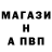 Амфетамин 97% Neznakomec :3