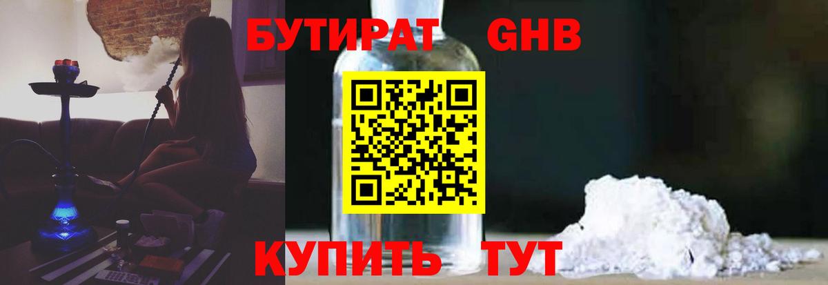 Меф   Вход с VPN  ТГК  MDMA  Cocaine  Моршанск  МАРИХУАНА  А ПВП СК   Гашиш  Купить наркотики 