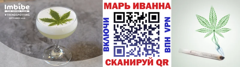 Еда ТГК конопля  Моршанск 