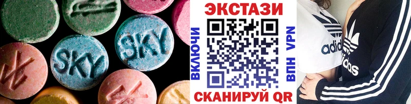 Экстази 280мг Моршанск