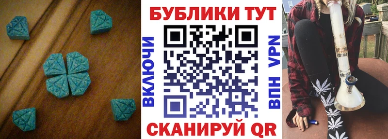 OMG сайт  Моршанск  Ecstasy 99% 