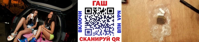 где купить   Моршанск  ГАШИШ убойный 