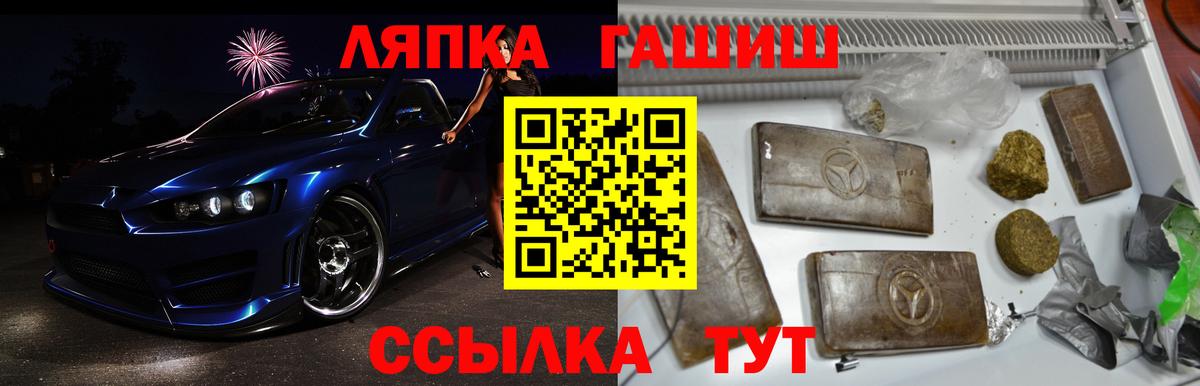 ГАШ хэш  Вход с VPN  Гашиш Premium  Моршанск 