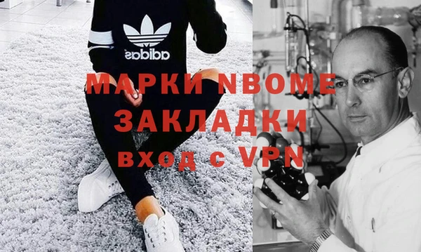 кокаин премиум Осташков
