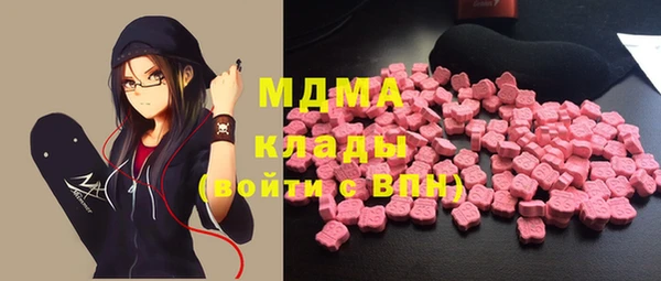 спиды Абинск