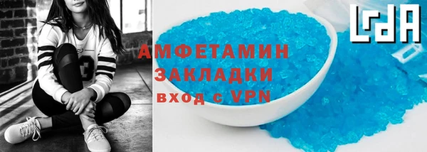 спиды Абинск