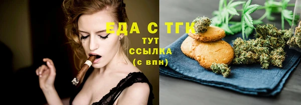 МДМА Абдулино