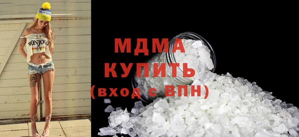 МДМА Абдулино