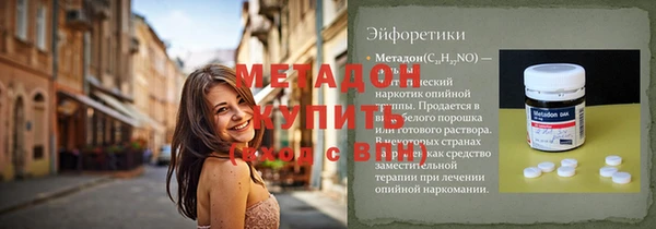 спиды Абинск
