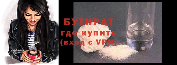МДМА Абдулино
