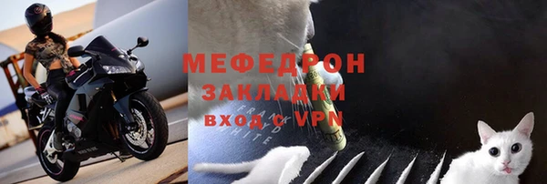 mix Абаза