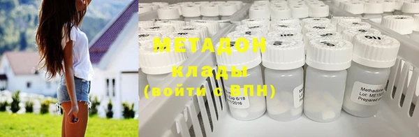 mix Абаза