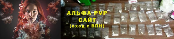 спиды Абинск