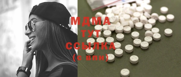 МДМА Абдулино
