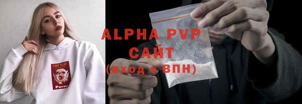 спиды Абинск