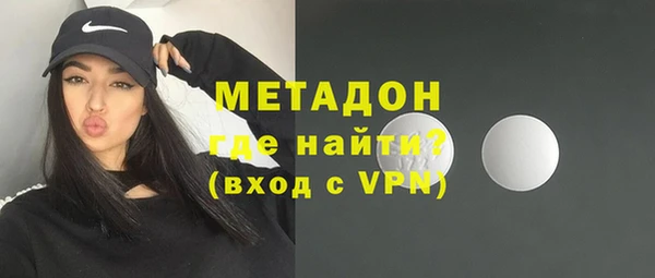 спиды Абинск