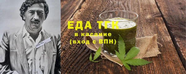 МДМА Абдулино