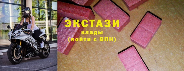 кокаин премиум Осташков