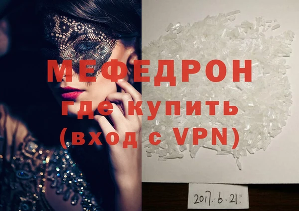 mix Абаза