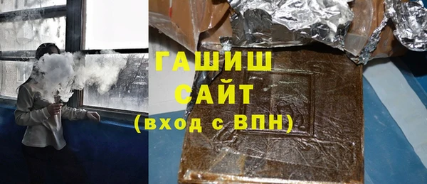 гашик Осинники
