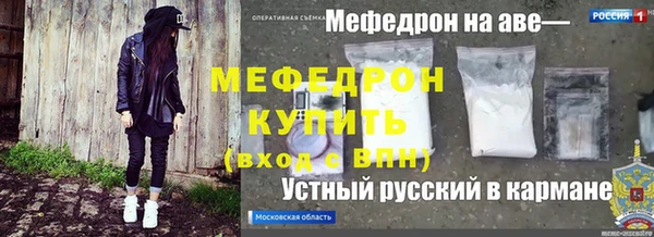 mix Абаза