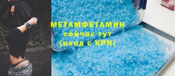 mix Абаза