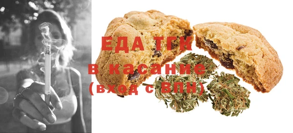 спиды Абинск