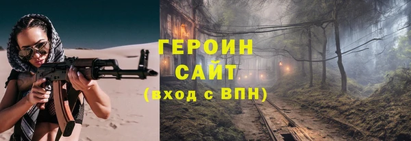 спиды Абинск