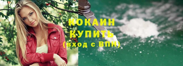 спиды Абинск