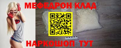 mix Татарск