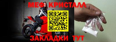 mix Татарск