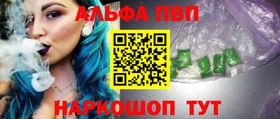 марки nbome Тверь
