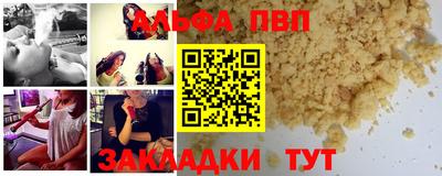 марки nbome Тверь
