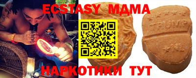 марки nbome Тверь