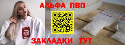 марки nbome Тверь