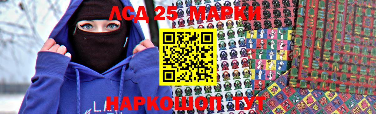 Лсд 25 экстази ecstasy Моршанск