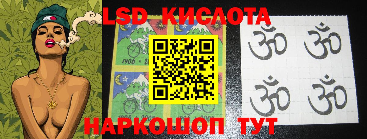 ЛСД экстази ecstasy  Вход с VPN  Моршанск  LSD-25 экстази ecstasy 