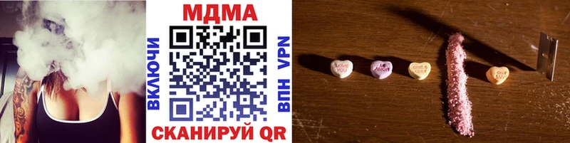 МДМА crystal как найти наркотики Моршанск