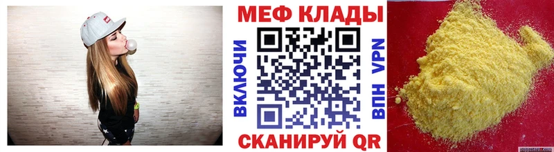 даркнет сайт  Моршанск  Меф 4 MMC 