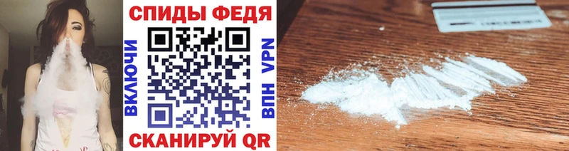 МЕТАМФЕТАМИН мет  Моршанск 