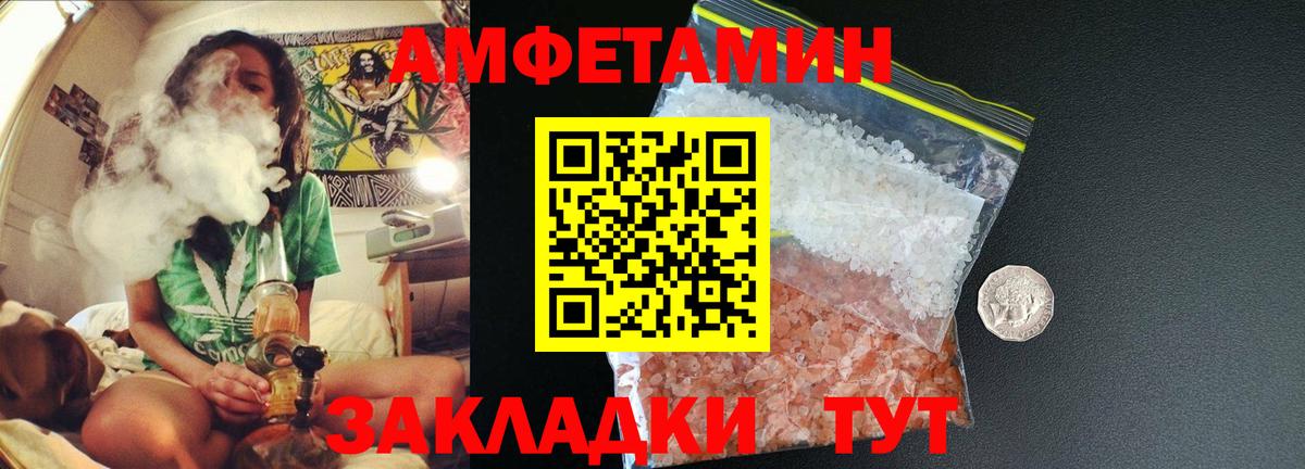 МЕТАМФЕТАМИН Methamphetamine  Вход с VPN  Моршанск  МЕТАМФЕТАМИН Methamphetamine 