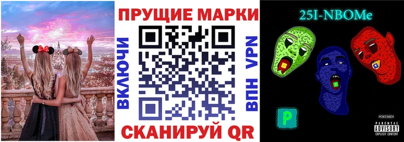 Наркотические марки 1500мкг  купить наркотики сайты  Моршанск 