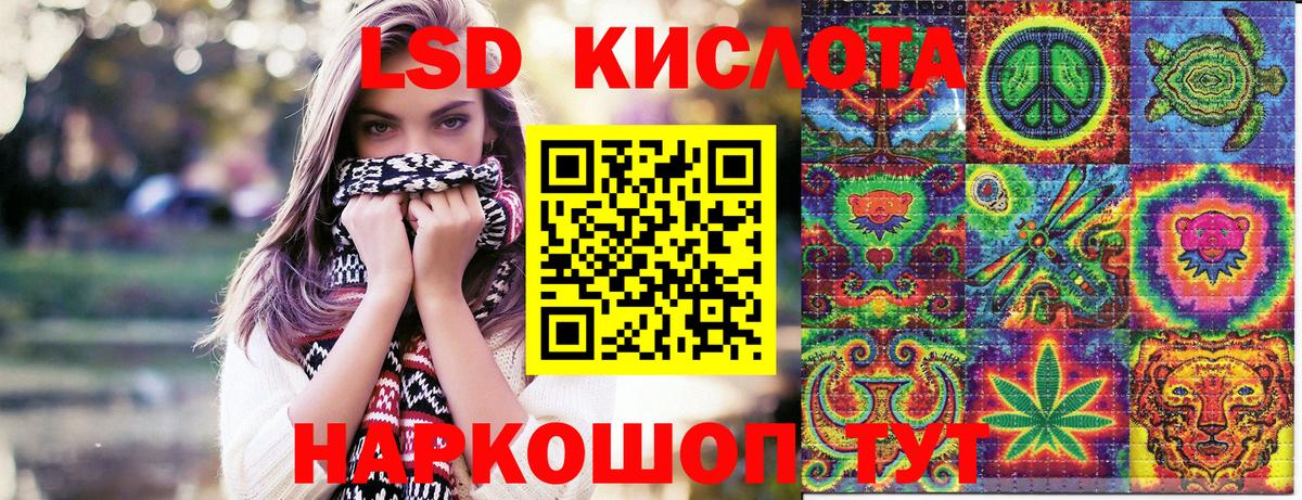 Моршанск  Марки 25I-NBOMe 1,8мг  Вход с VPN 