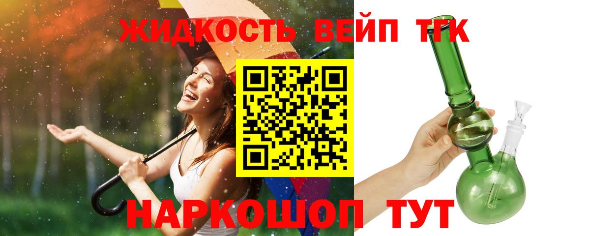 цены   Дистиллят ТГК Wax  MEGA как войти  Моршанск  Вход с VPN 