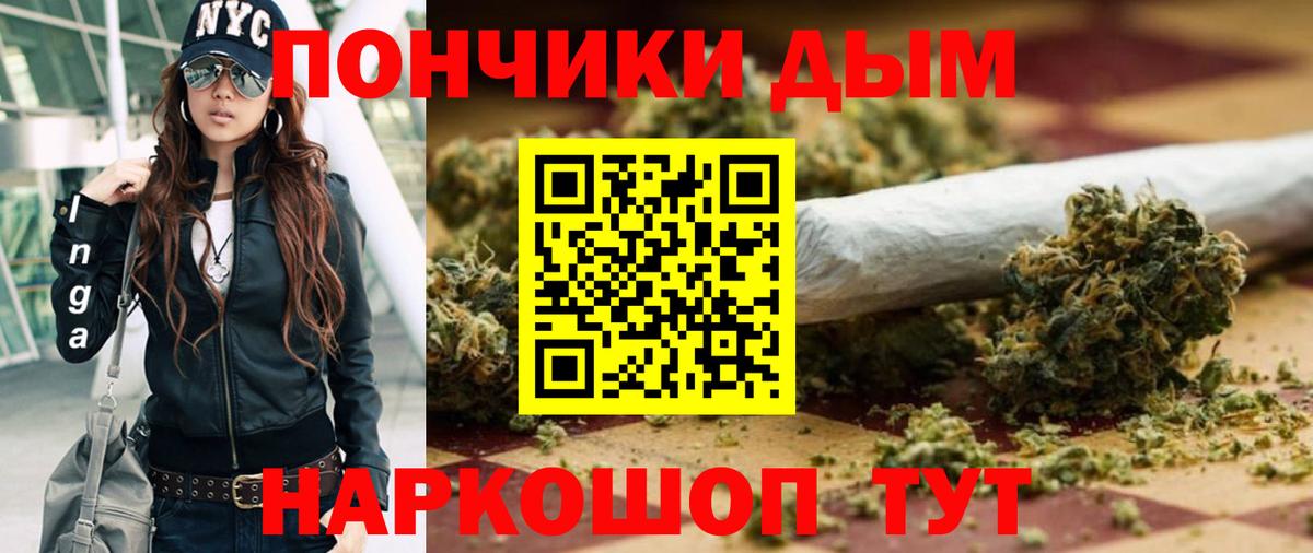 МАРИХУАНА THC 21%  Вход с VPN  Моршанск  МАРИХУАНА Bruce Banner 